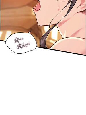 命運：貞潔慾女 78-79話_78_16_pdpb