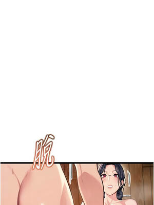 命運：貞潔慾女 78-79話_79_01_uqhw