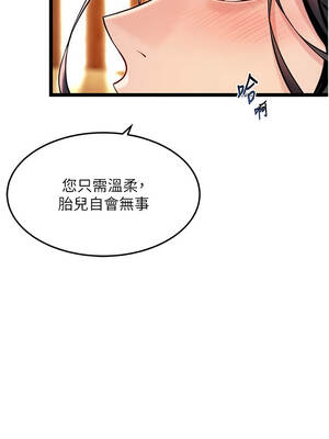 命運：貞潔慾女 78-79話_79_02_nwvd