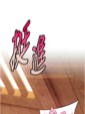 命運：貞潔慾女 78-79話_79_03_itut