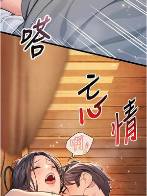 命運：貞潔慾女 78-79話_79_07_cxkg