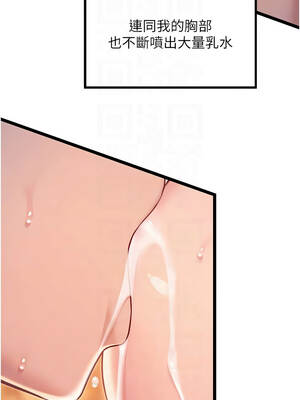 命運：貞潔慾女 78-79話_79_11_ojia