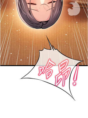 命運：貞潔慾女 78-79話_79_12_ajxj