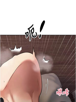 幣轉人生 63-64話_63_07_ugbr
