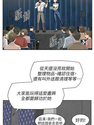 深層潔淨達人 54-55話_54_01_hetj