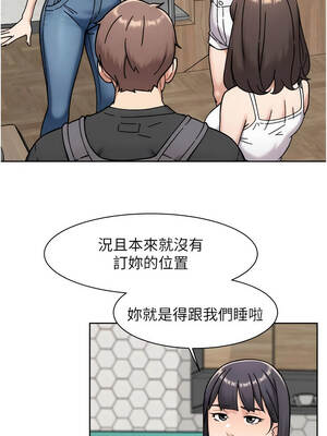 深層潔淨達人 54-55話_54_04_ubdv