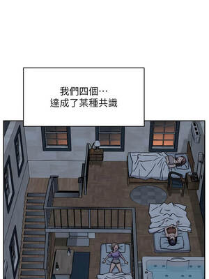 深層潔淨達人 54-55話_54_06_xyqh