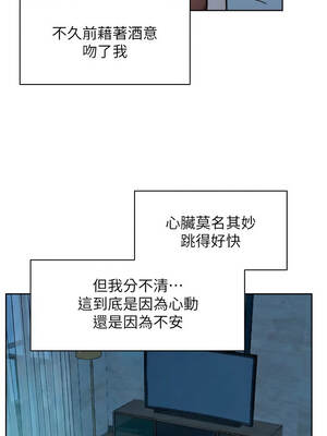 深層潔淨達人 54-55話_54_07_wsrl