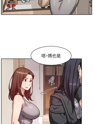 深層潔淨達人 54-55話_55_01_bfnu
