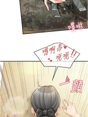 報告女班長：一根突起 44-45話_44_06_cefr