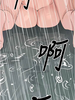 屍變家園：以身相許 35-36話_35_01_vvus