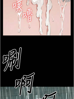 屍變家園：以身相許 35-36話_35_02_dbun