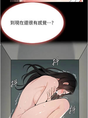 屍變家園：以身相許 35-36話_35_03_gsns