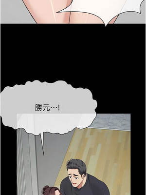 屍變家園：以身相許 35-36話_35_05_akvg