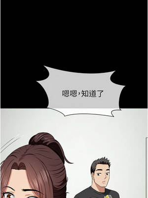 屍變家園：以身相許 35-36話_35_08_yrfg