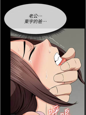 屍變家園：以身相許 35-36話_35_15_cqga