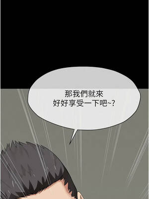 屍變家園：以身相許 35-36話_35_16_rptw