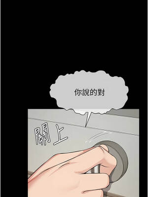 屍變家園：以身相許 35-36話_36_04_ylyh