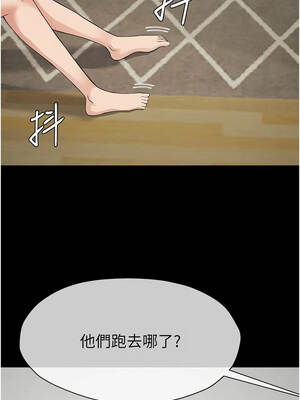 屍變家園：以身相許 35-36話_36_06_tkym