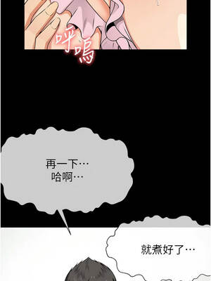 屍變家園：以身相許 35-36話_36_07_fcwf