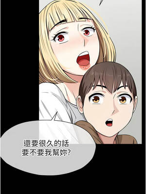 屍變家園：以身相許 35-36話_36_08_buxm