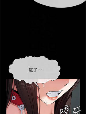 屍變家園：以身相許 35-36話_36_11_nbiw