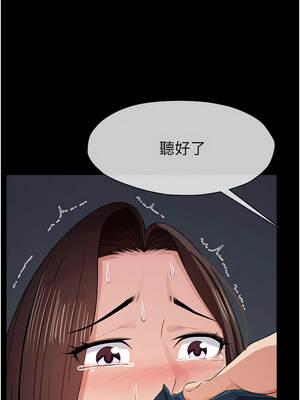 屍變家園：以身相許 35-36話_36_15_ubvr