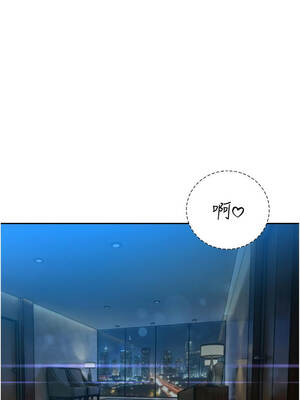 暴君會長的嬌媳們 30-31話_30_02_fuwm