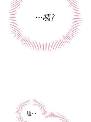 暴君會長的嬌媳們 30-31話_30_07_ungj