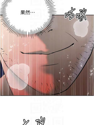 暴君會長的嬌媳們 30-31話_31_09_gnjx