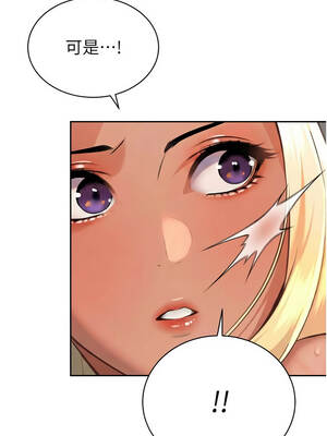 暴君會長的嬌媳們 30-31話_31_14_gwdf