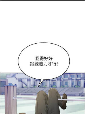 校園禁播角落 27-28話_27_02_hlhh