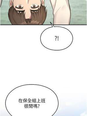 校園禁播角落 27-28話_27_03_qgtv