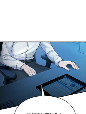 校園禁播角落 27-28話_27_07_fgly