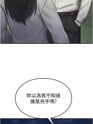 校園禁播角落 27-28話_27_12_bgdp