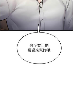校園禁播角落 27-28話_27_13_lrgu