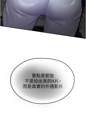 校園禁播角落 27-28話_27_16_kdev