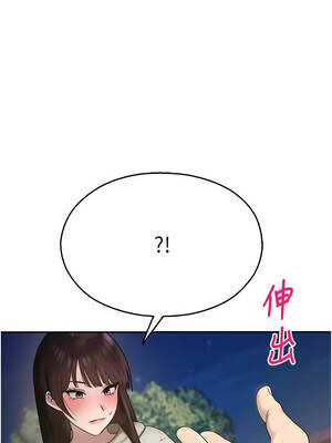 校園禁播角落 27-28話_28_01_lleq