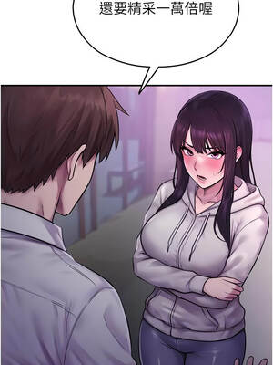 校園禁播角落 27-28話_28_02_cnax