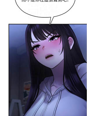 校園禁播角落 27-28話_28_05_peex