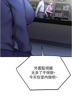 校園禁播角落 27-28話_28_06_kolq