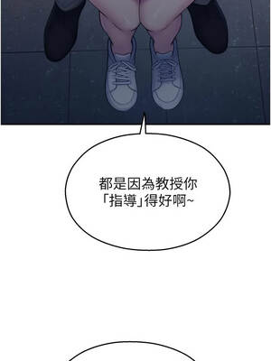 校園禁播角落 27-28話_28_08_neot