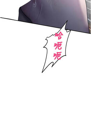 校園禁播角落 27-28話_28_13_ikus