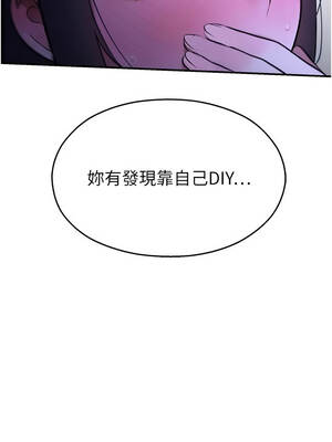 校園禁播角落 27-28話_28_14_hheu