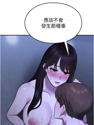 校園禁播角落 27-28話_28_17_qeqf