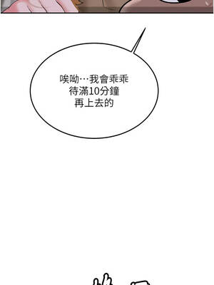 新生老司機 25-26話_25_01_foel