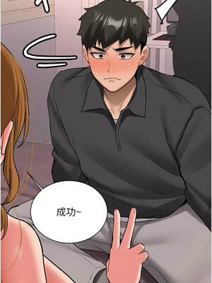 新生老司機 25-26話_25_03_lgai