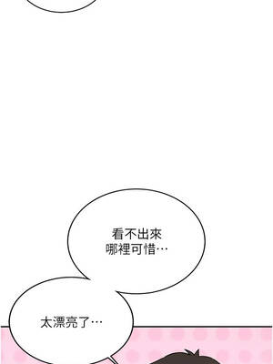 新生老司機 25-26話_25_04_wxcn