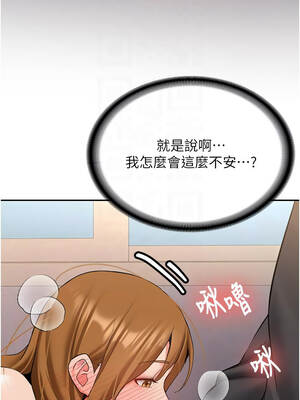 新生老司機 25-26話_25_05_raou