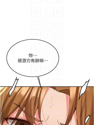 新生老司機 25-26話_25_09_iywu